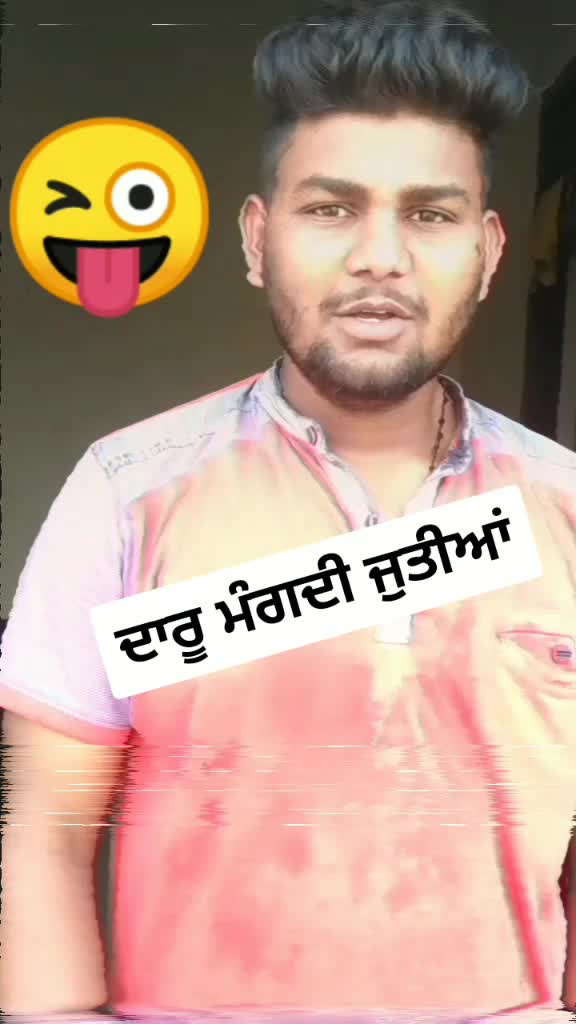 @Virti Rohan