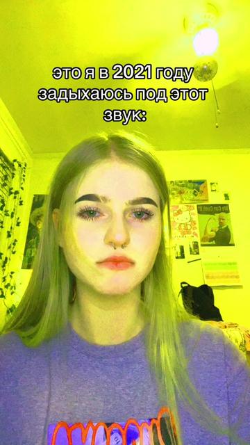 @катя вайб