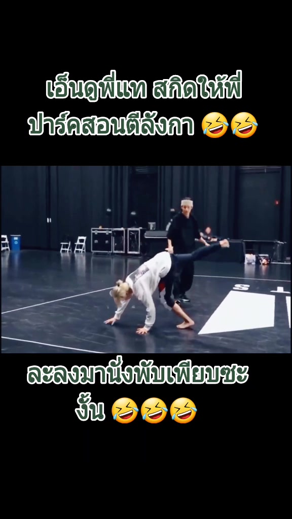 @ปาร์คโมชิ🍑💚🌙