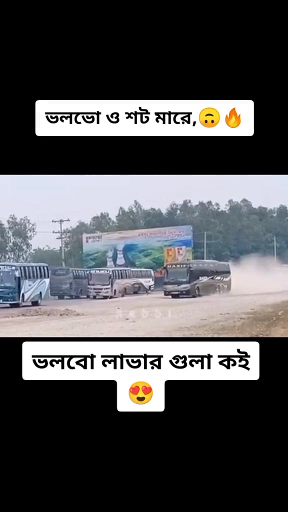 @đ Bus Empire đ
