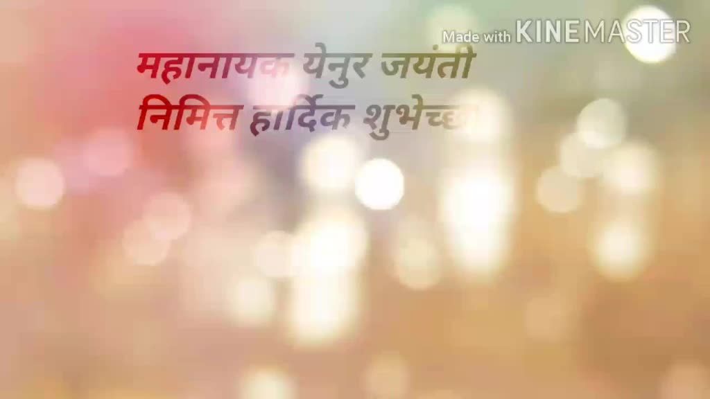 @अनिल राठोड 4648