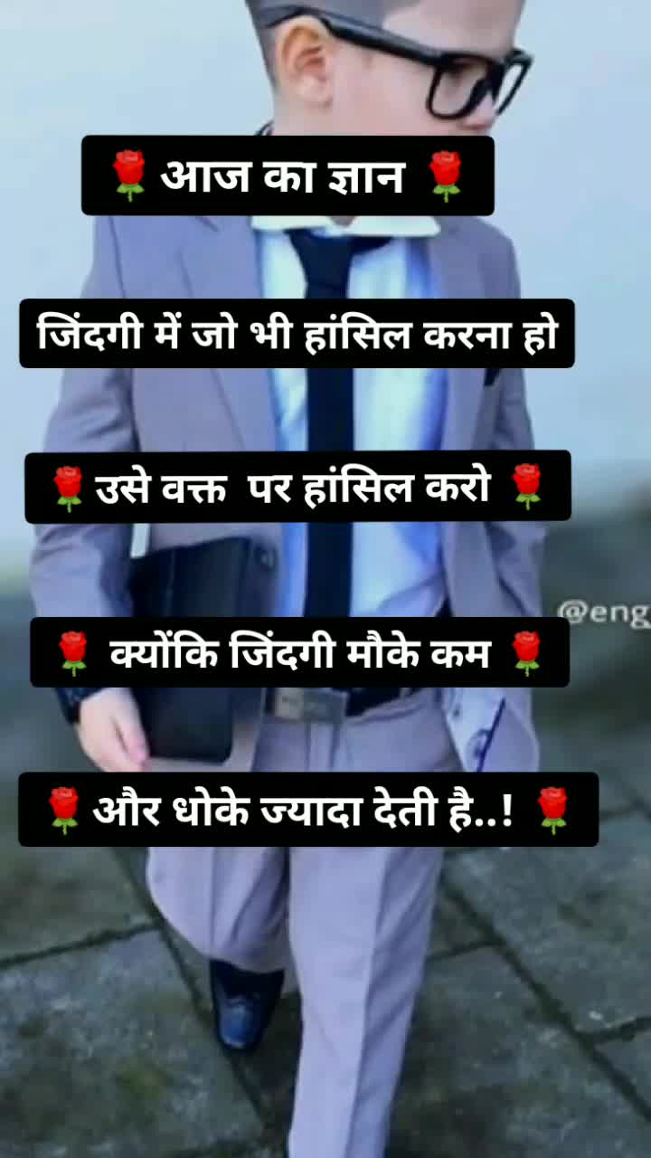 @क्षत्रिय Rajput Boy