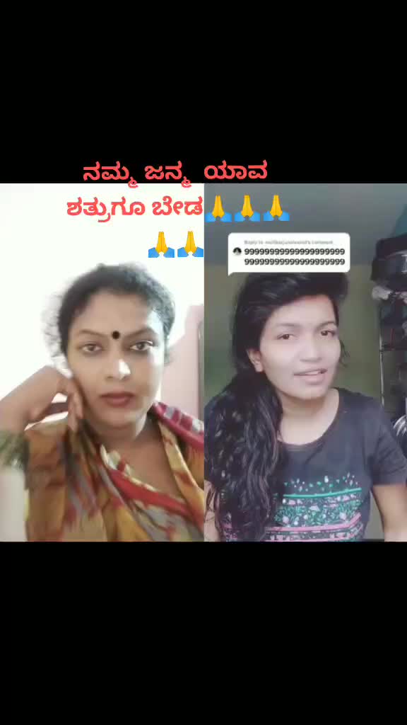 @ಶ್ರೀ ಗಂಗಾ ಶ್ರೀ ಗಂಗಾ