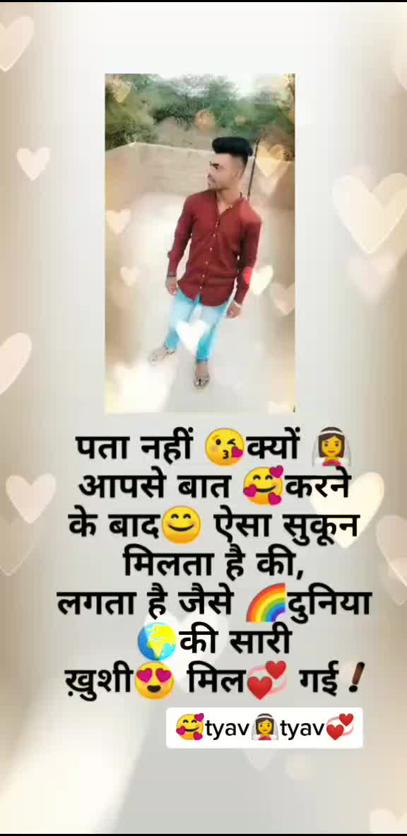 @tyav💞tyav👰 lover