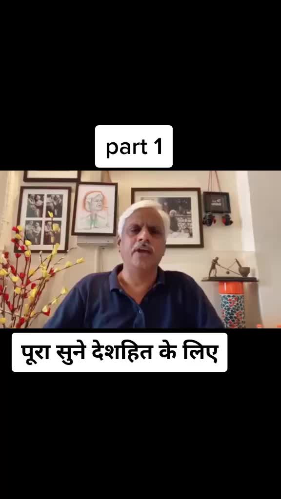 @ठाकुर राजा पंवार