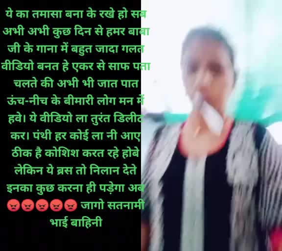 @Rohit markande