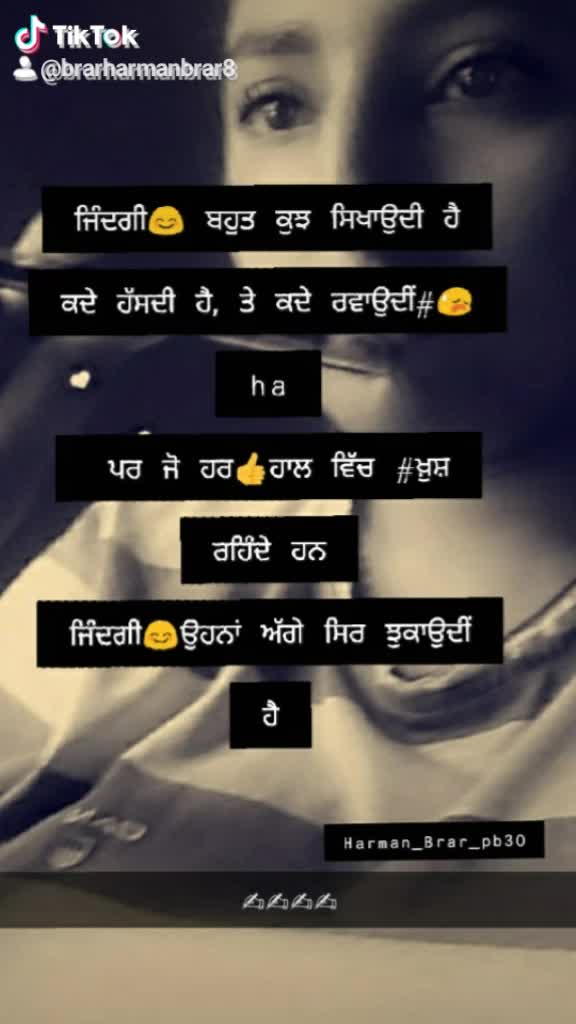 @Brar Harman Brar