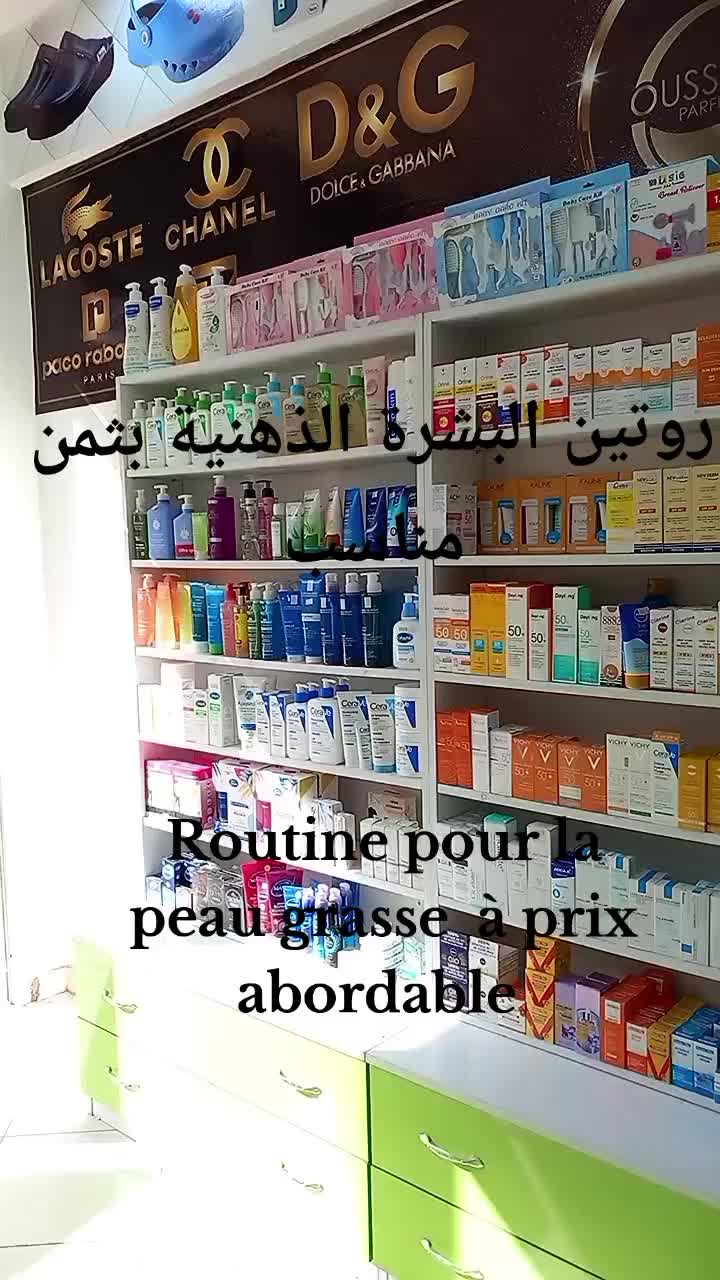 @Hijama_massage_Titmellil