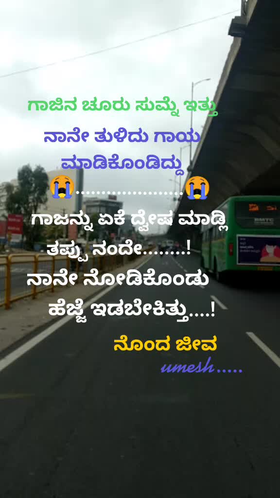 @Prema Gowda❤🙈