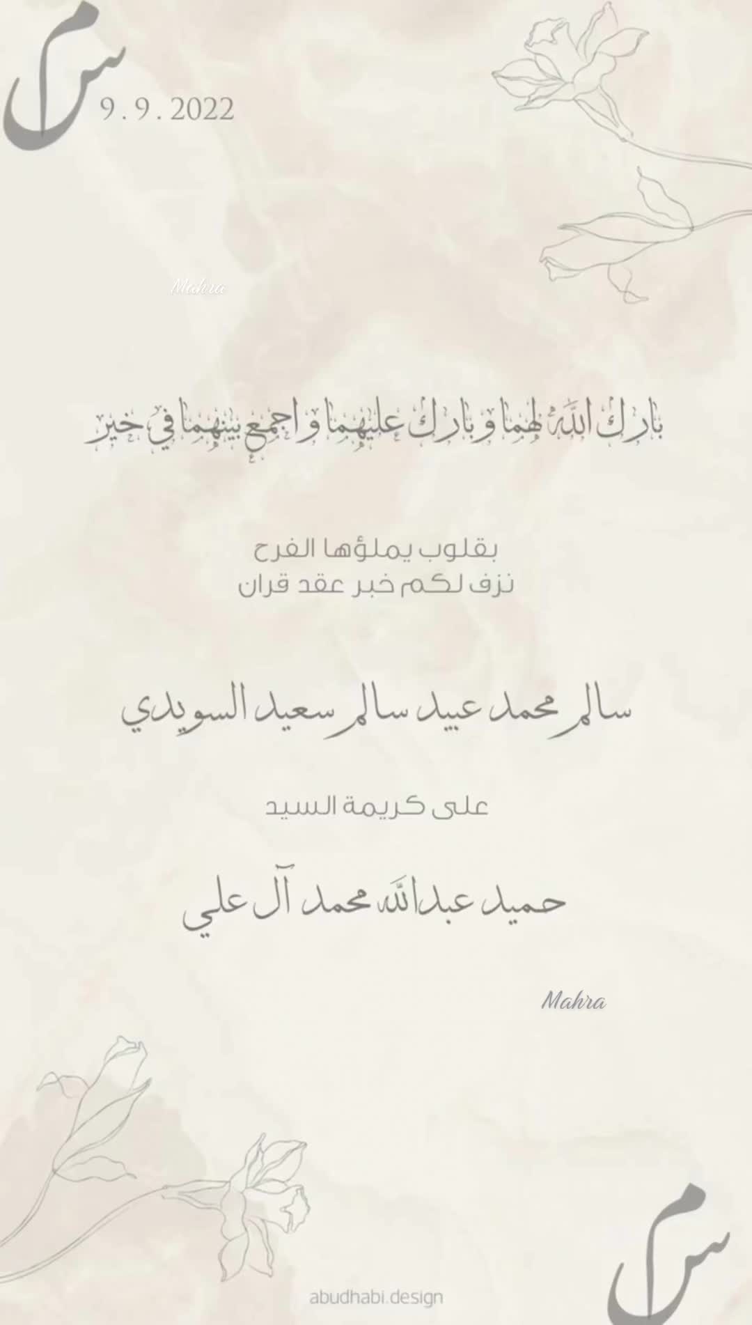 @Mahra -