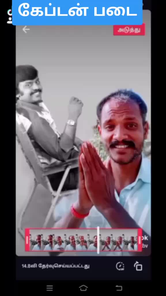 @பரதன் சதீஷ்