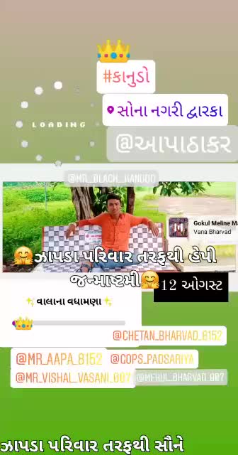 @Nitin bhravad