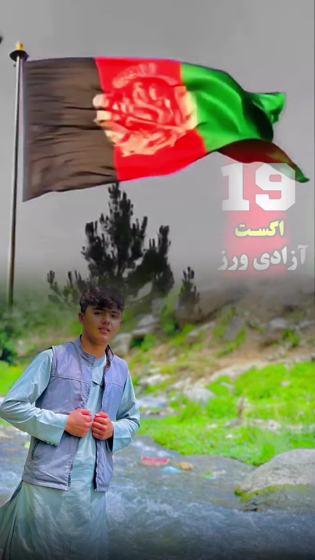 @K H O R S H I D S A F I👑🇦🇫