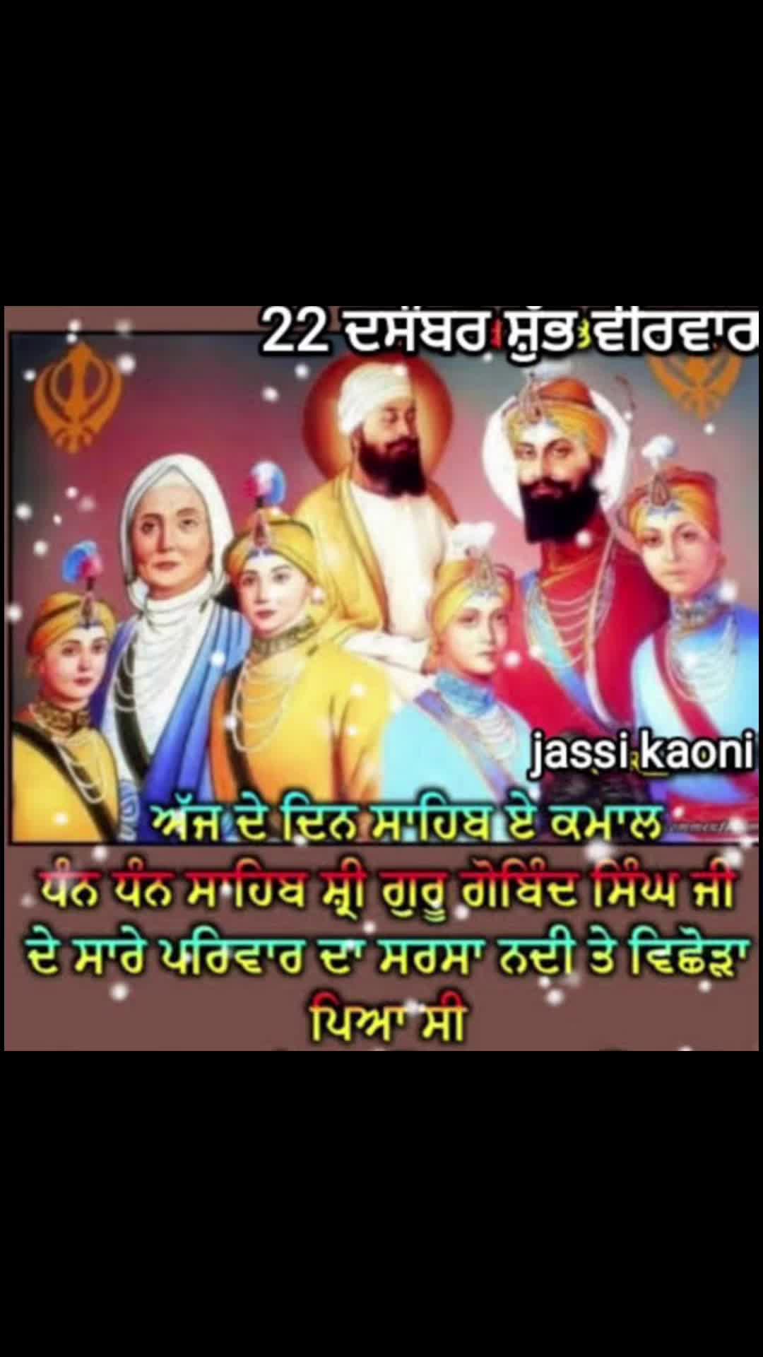 @Waheguru ji 🙏🙏🙏🙏