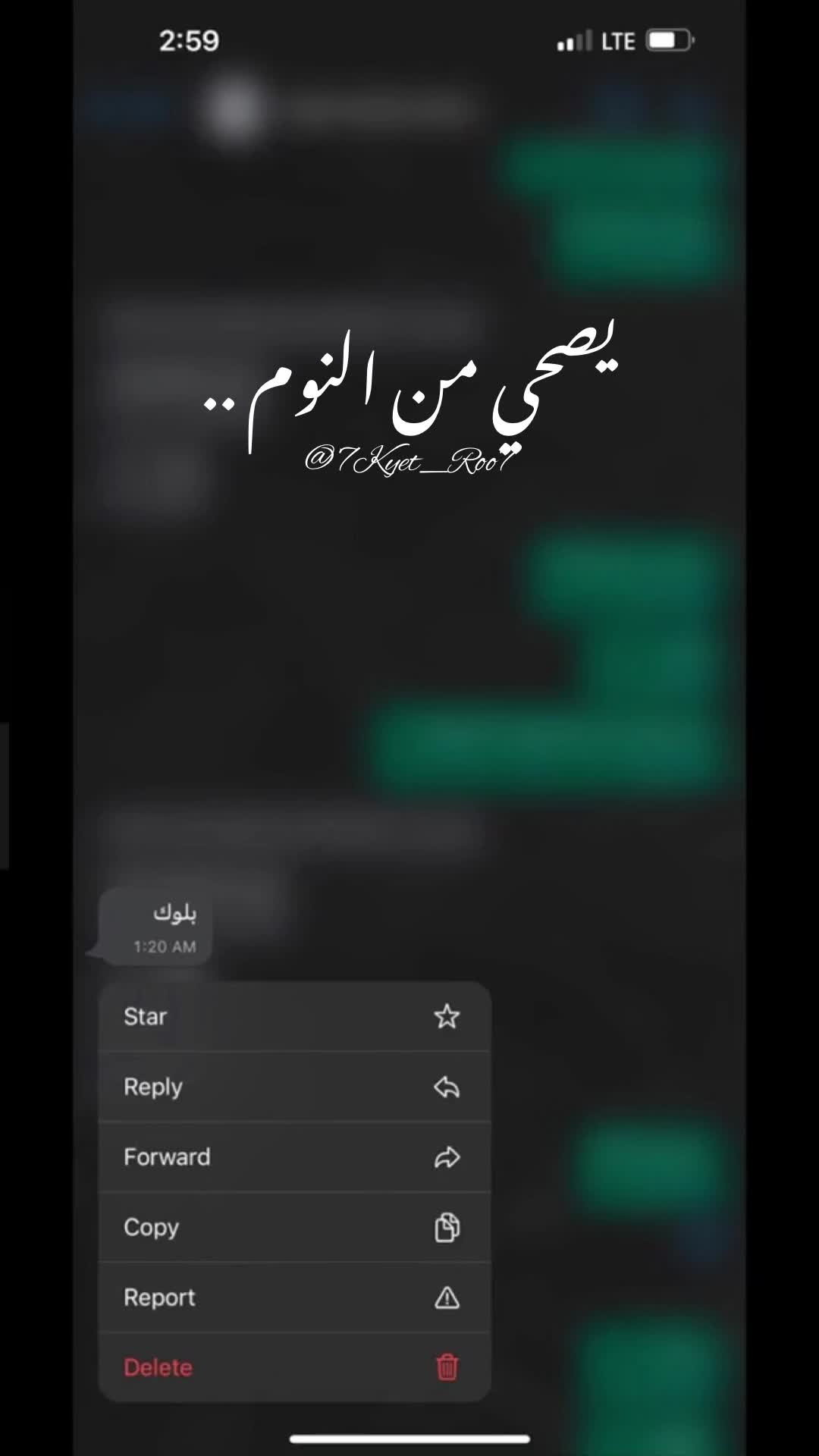 @🩵7Kyęt R&oslash;&oslash;7 حكاية