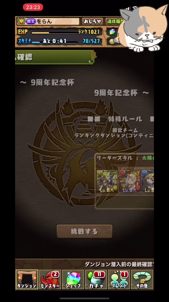 @ヲランジーナ🍊