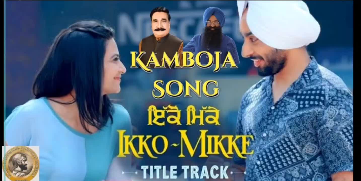 @Lord Kamboja