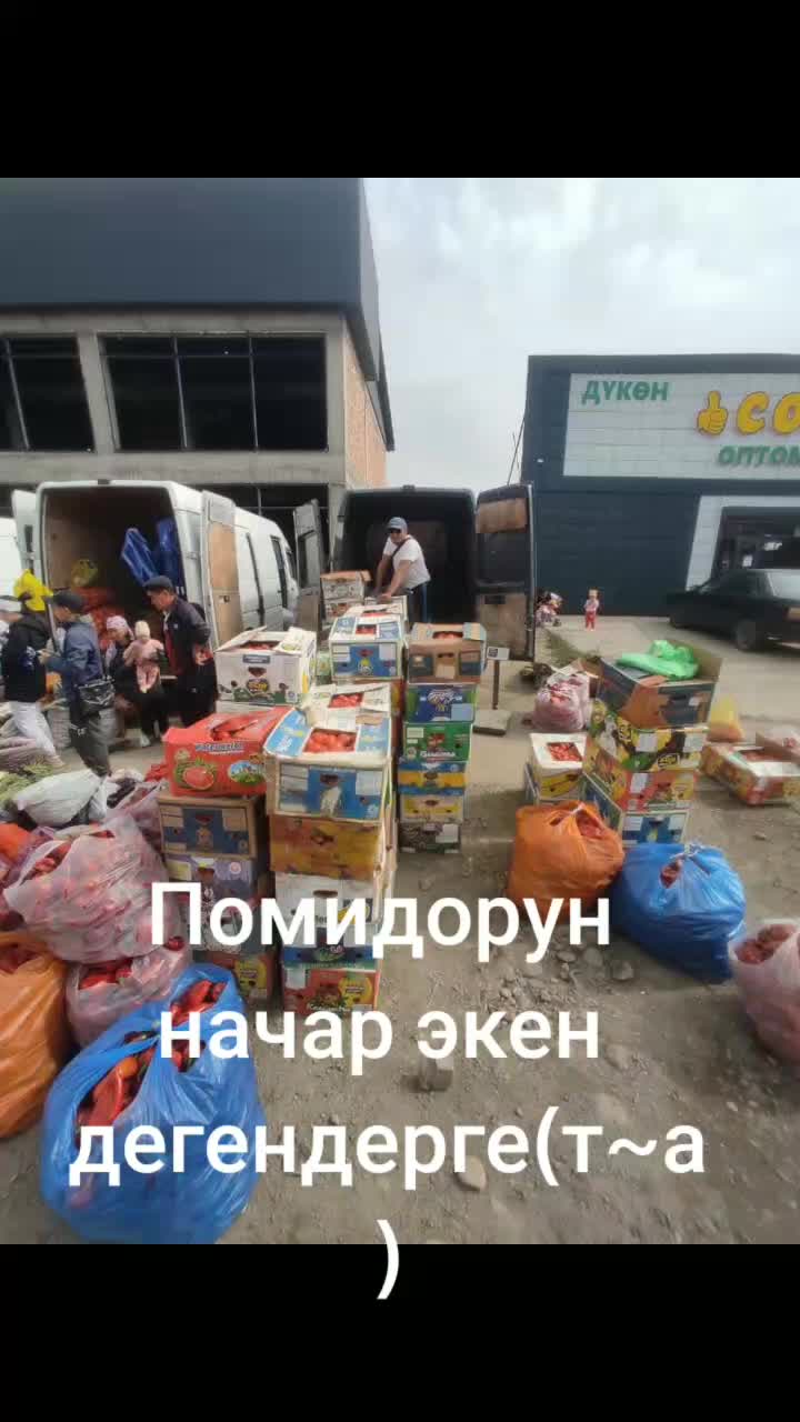 @Турусбек