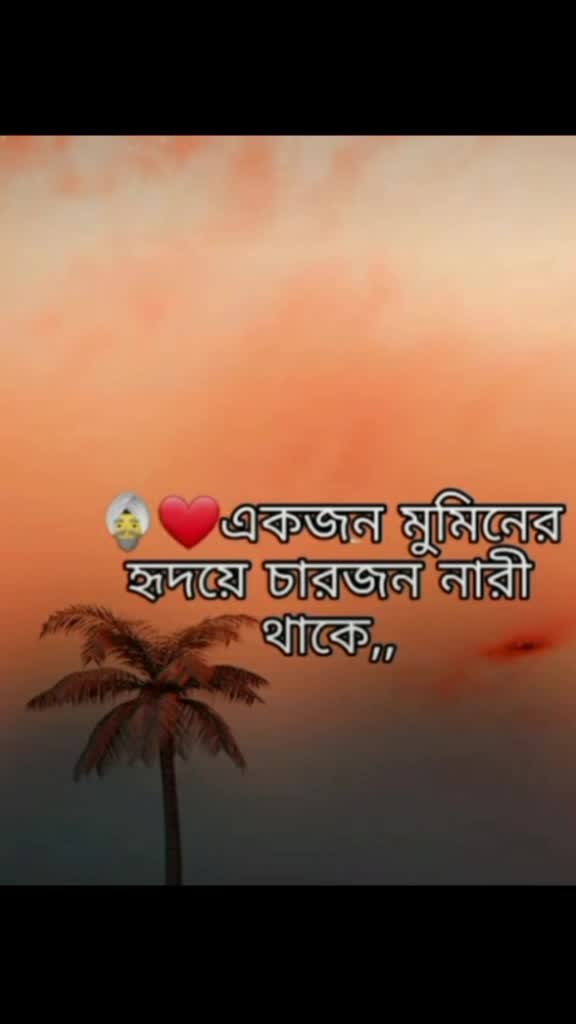 @Fateha islam