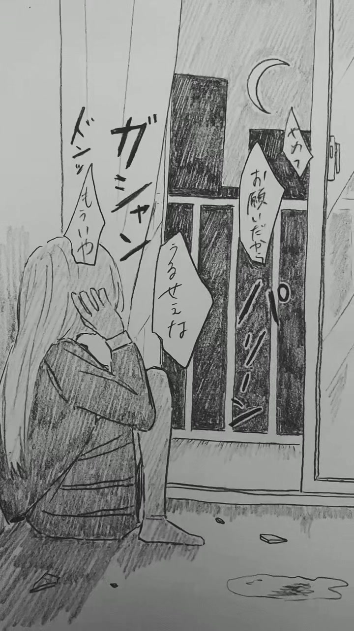 @雨宮ぱるる