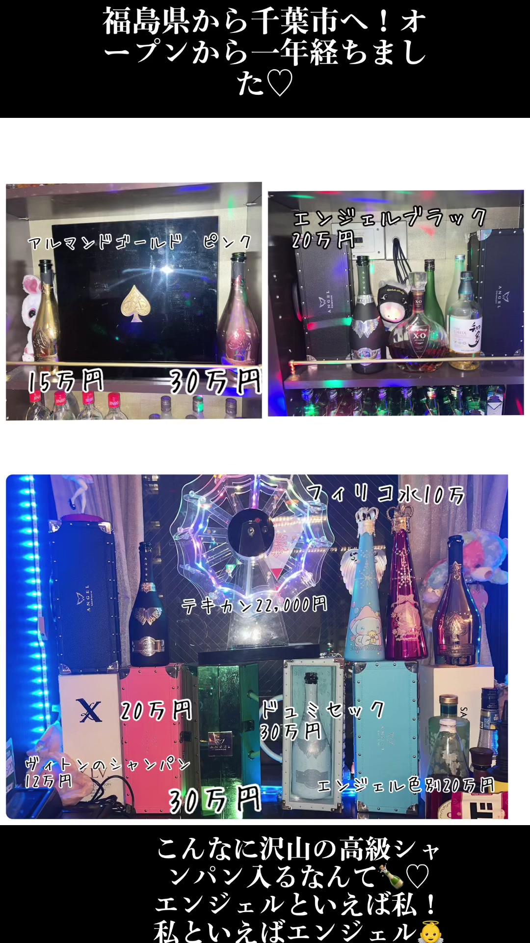 @なつきち.com