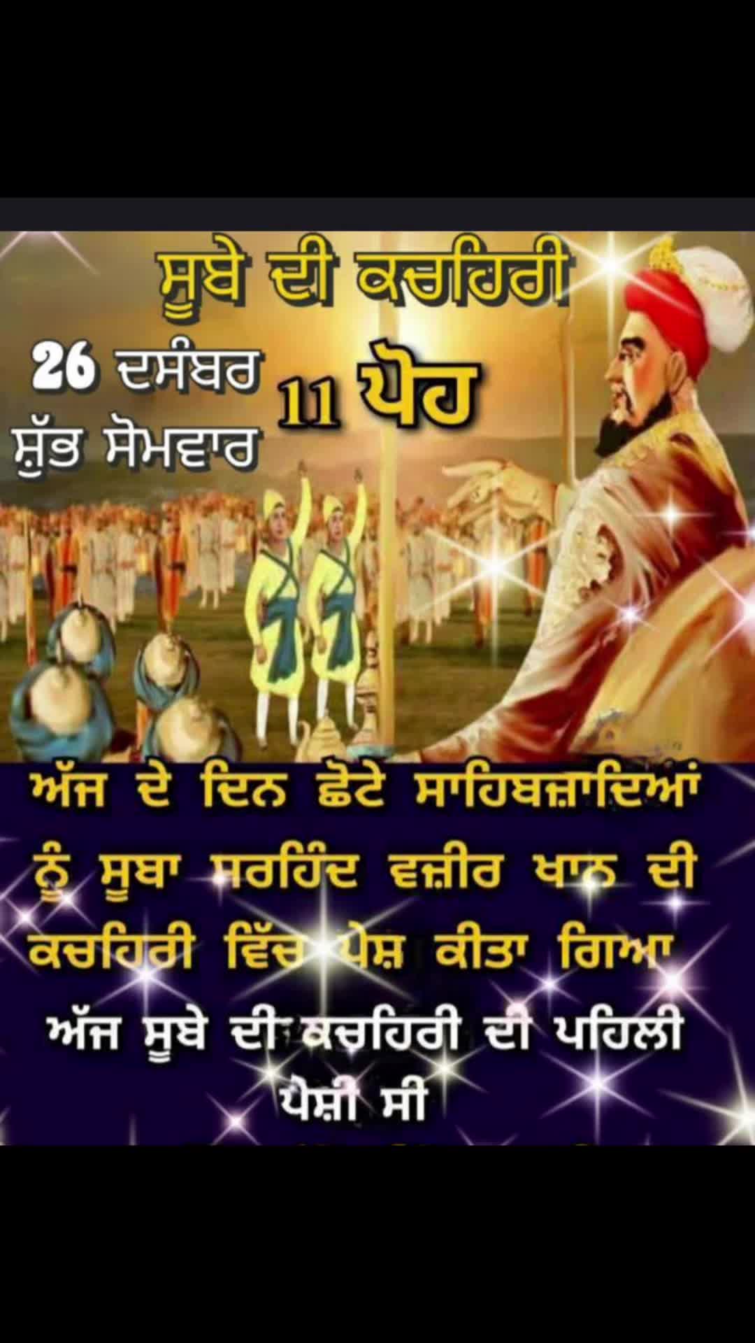 @Waheguru ji 🙏🙏🙏🙏