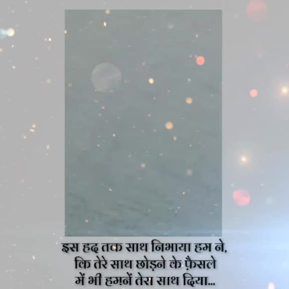 @Sidharth Maske