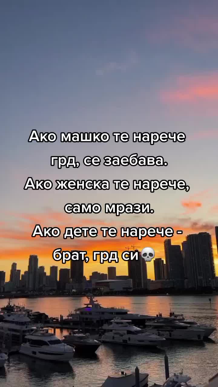 @Привидение 🇲🇰