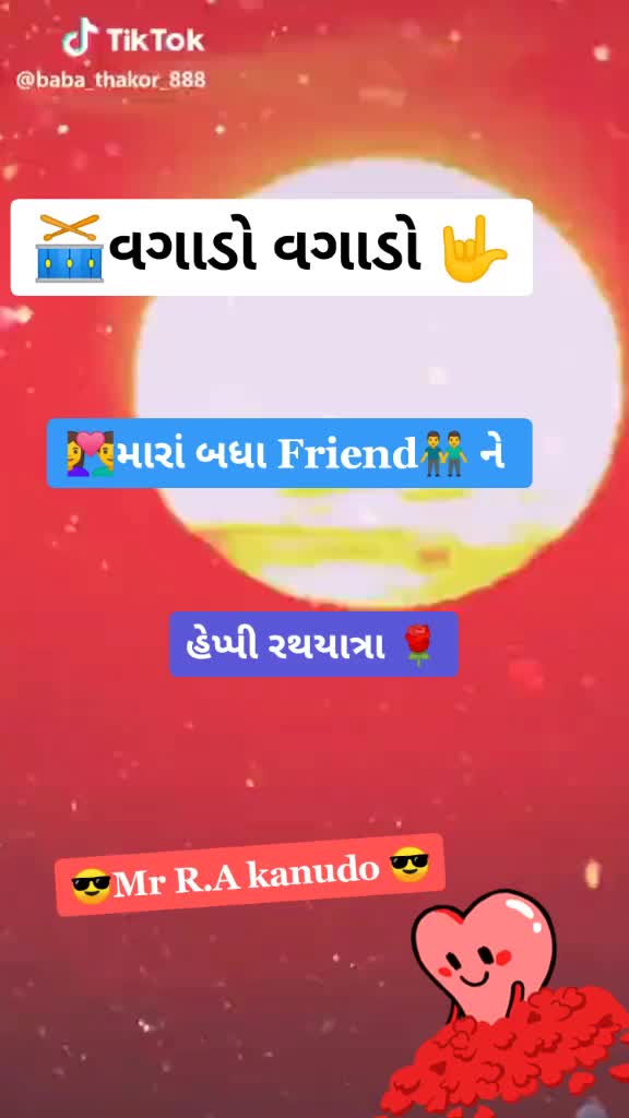 @😎Mr R.A Kanudo 😎