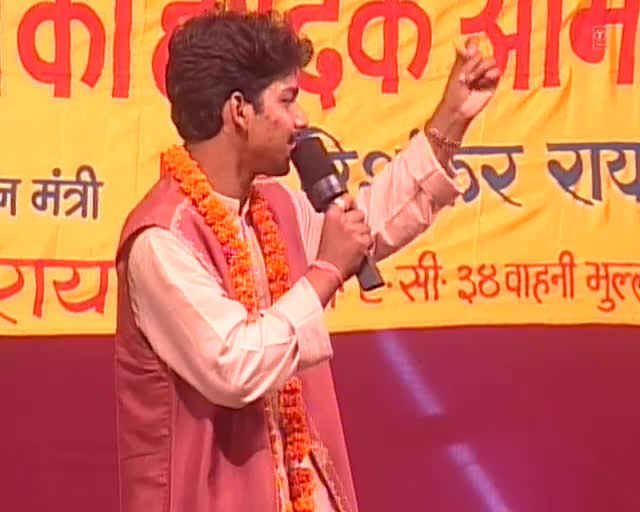 @Mritunjay Rai