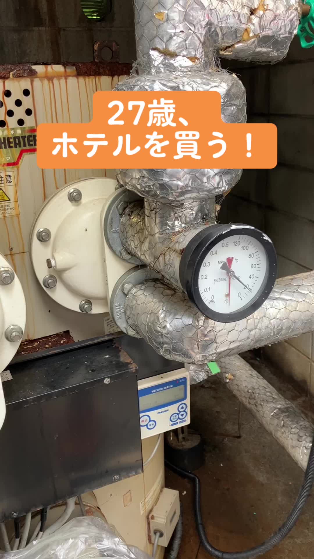 @Sheeply代表かける