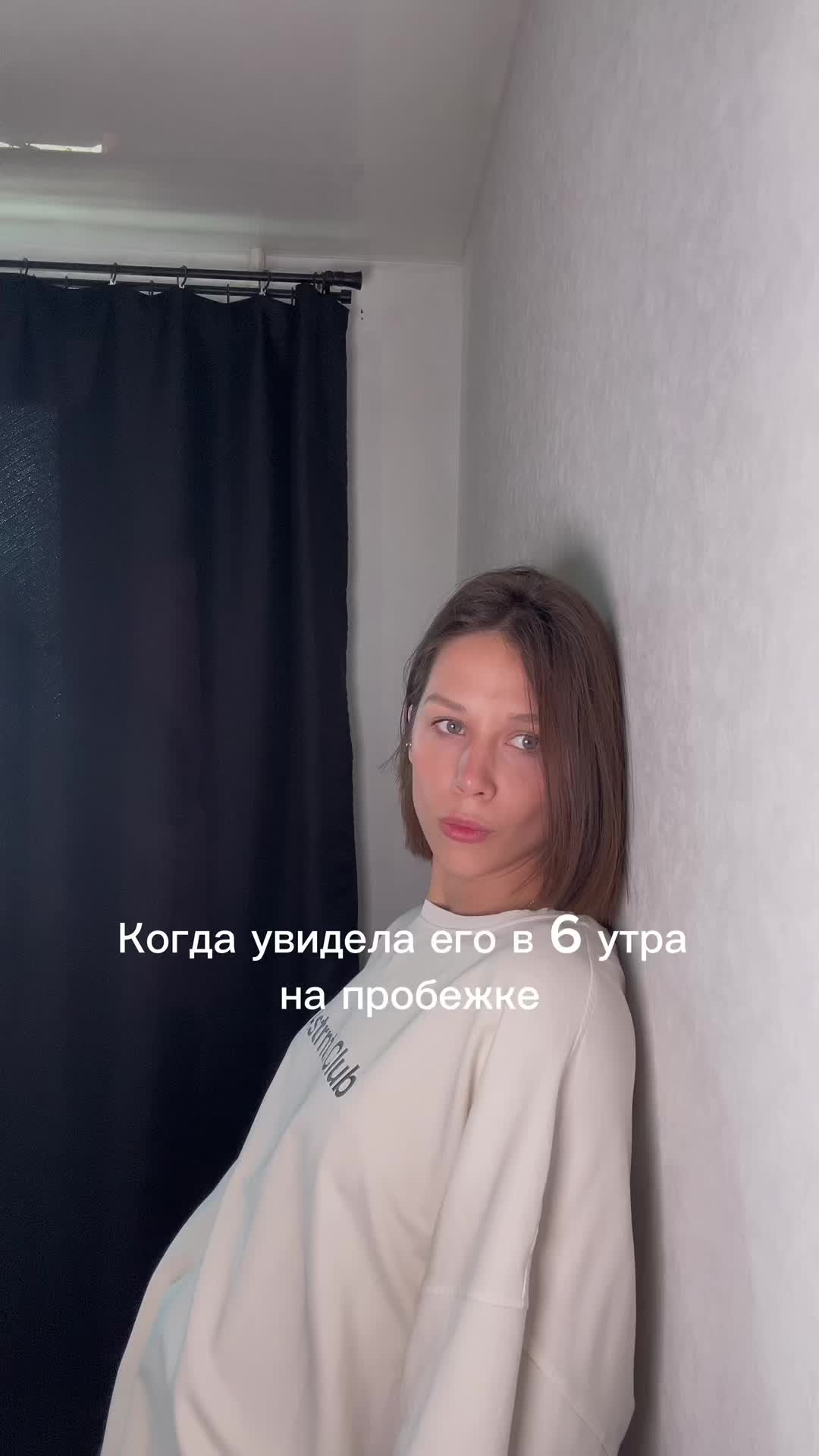 @ДИСЦИПЛИНА | НУТРИ | Анастасия