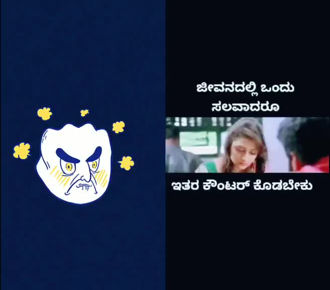 @Rudra Swamy s