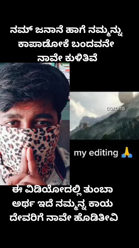 @ಚಂದು........ ಯಮುನ