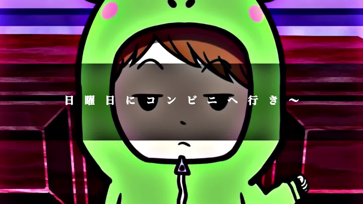 @み の 〰︎