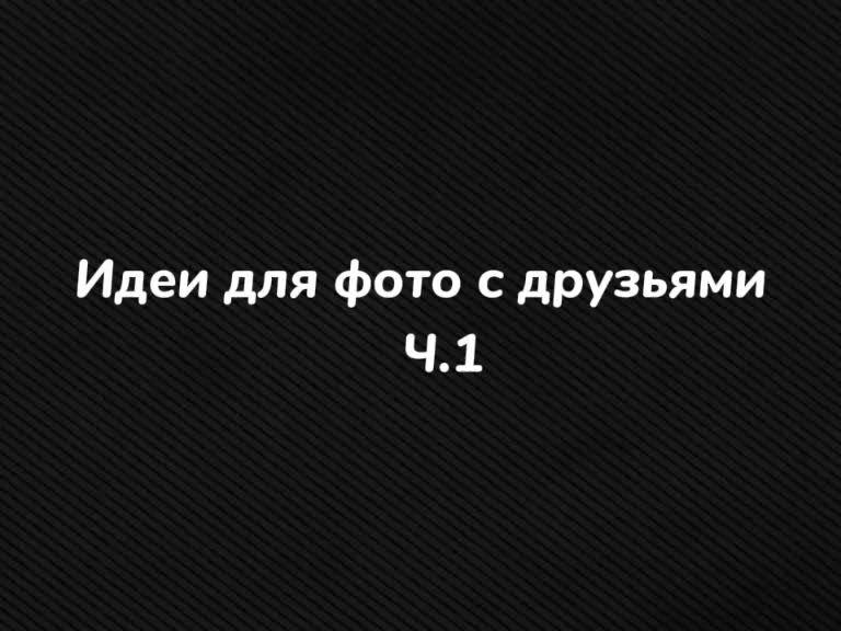 @Даниил Захаров