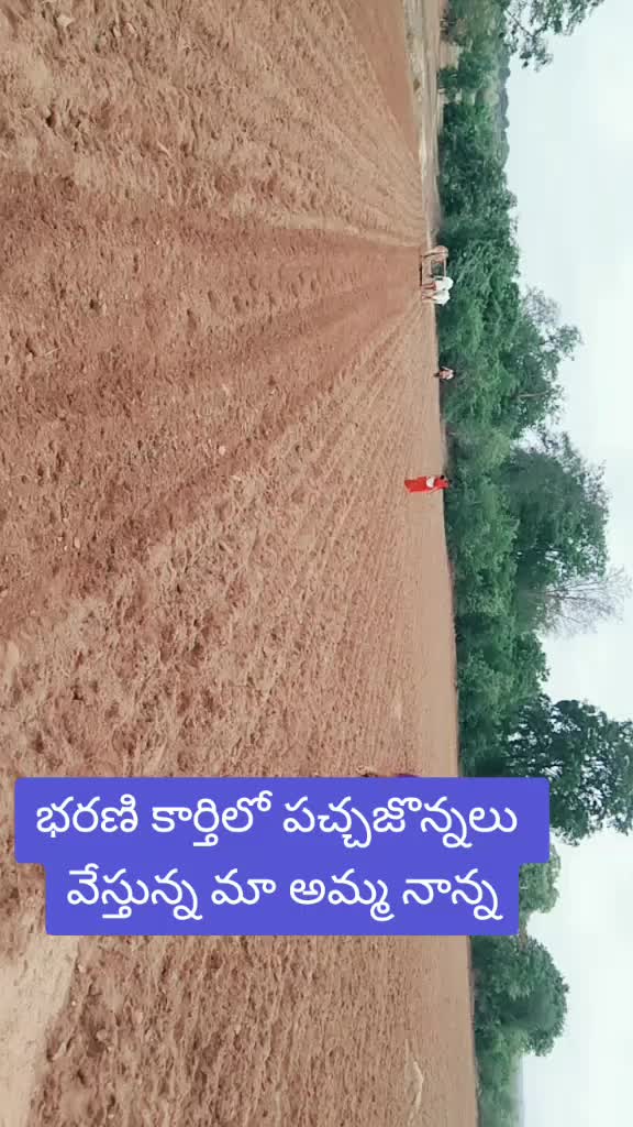 @పేరుమాండ్ల సంతోష్ నా