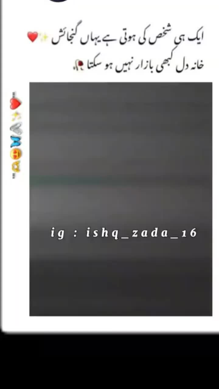 @@ارسلان جٹ بادشاہ ۱۲۳₨