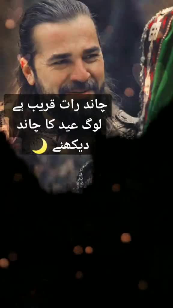 @Sam Bin Ishq