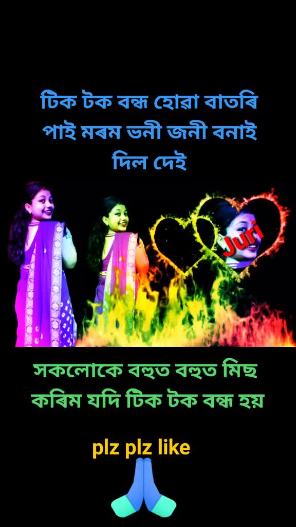 @Shyamanta Ko Koi