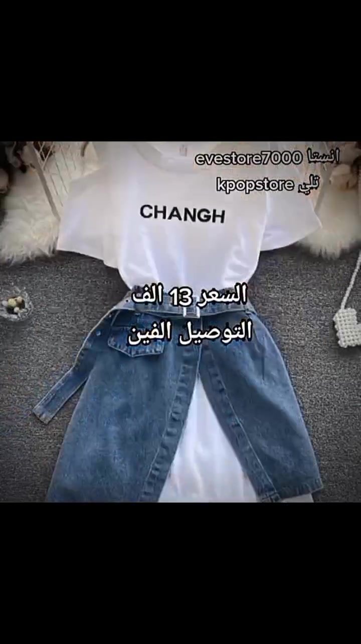 @✪ evestore7000