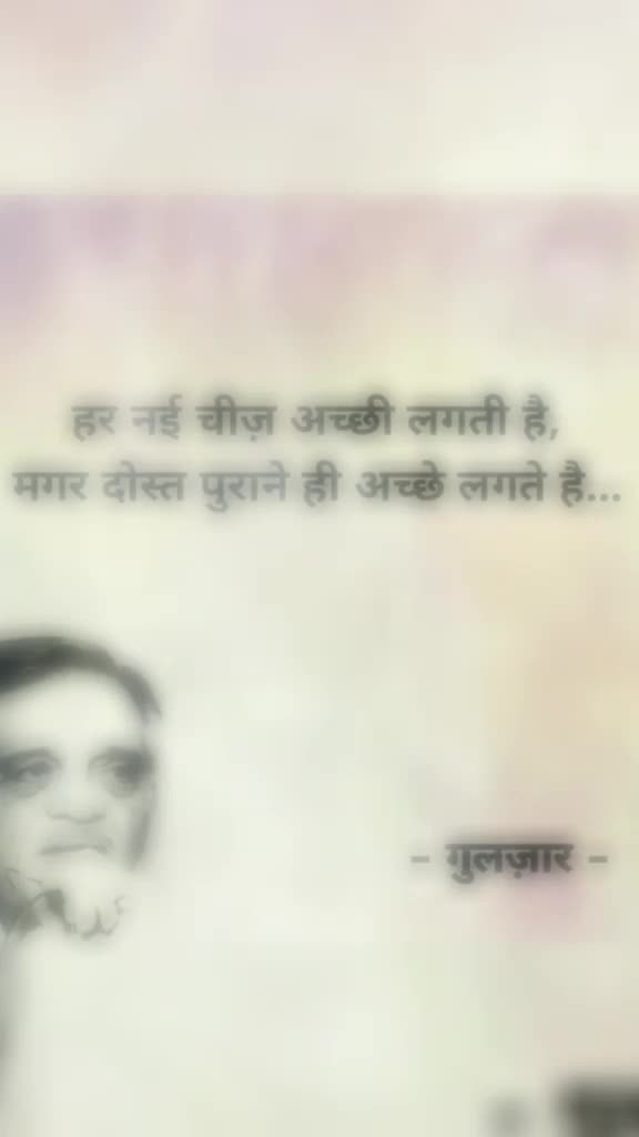 @gulzar