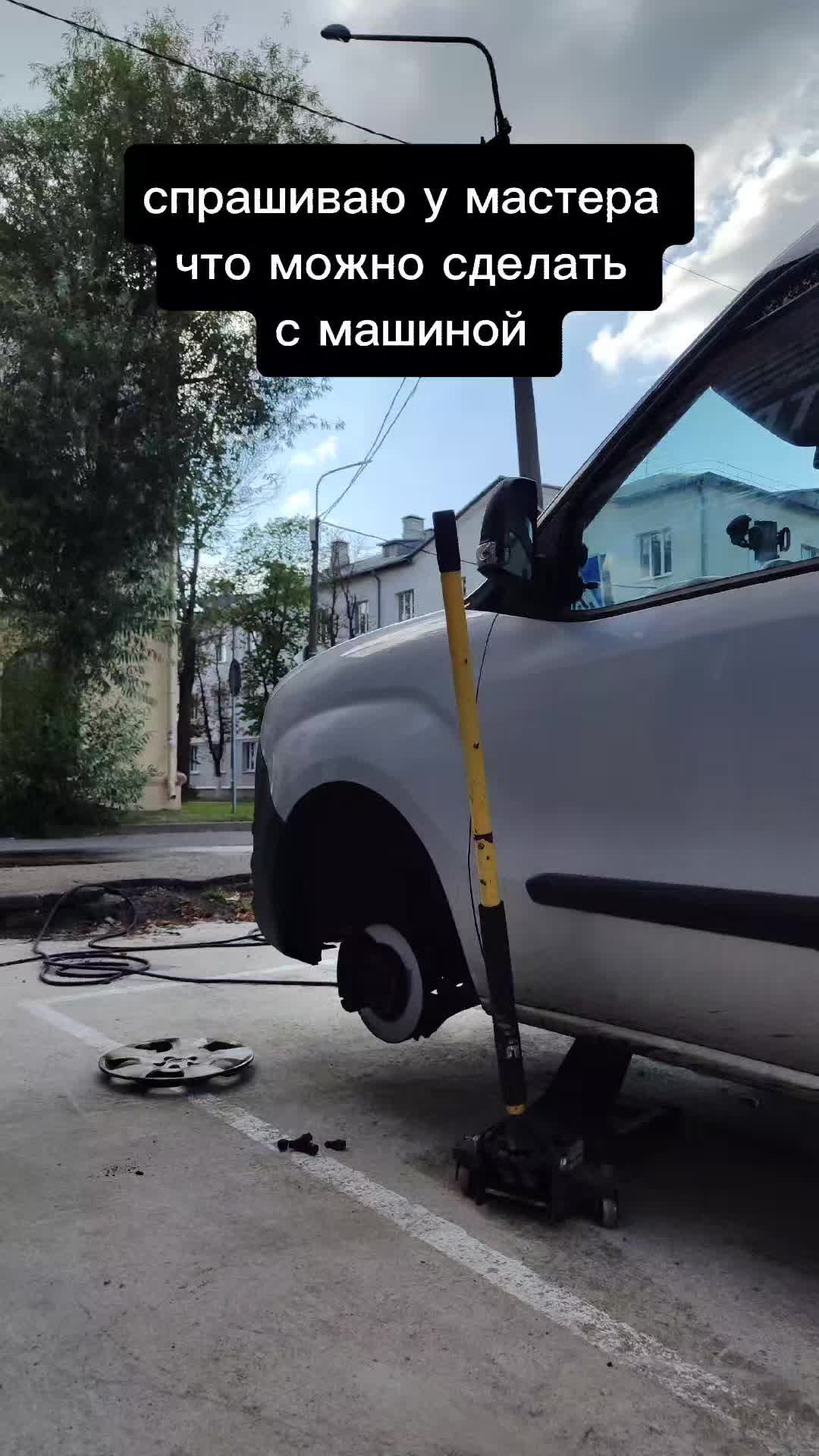 @AutoHach Минск Смоленская 52в