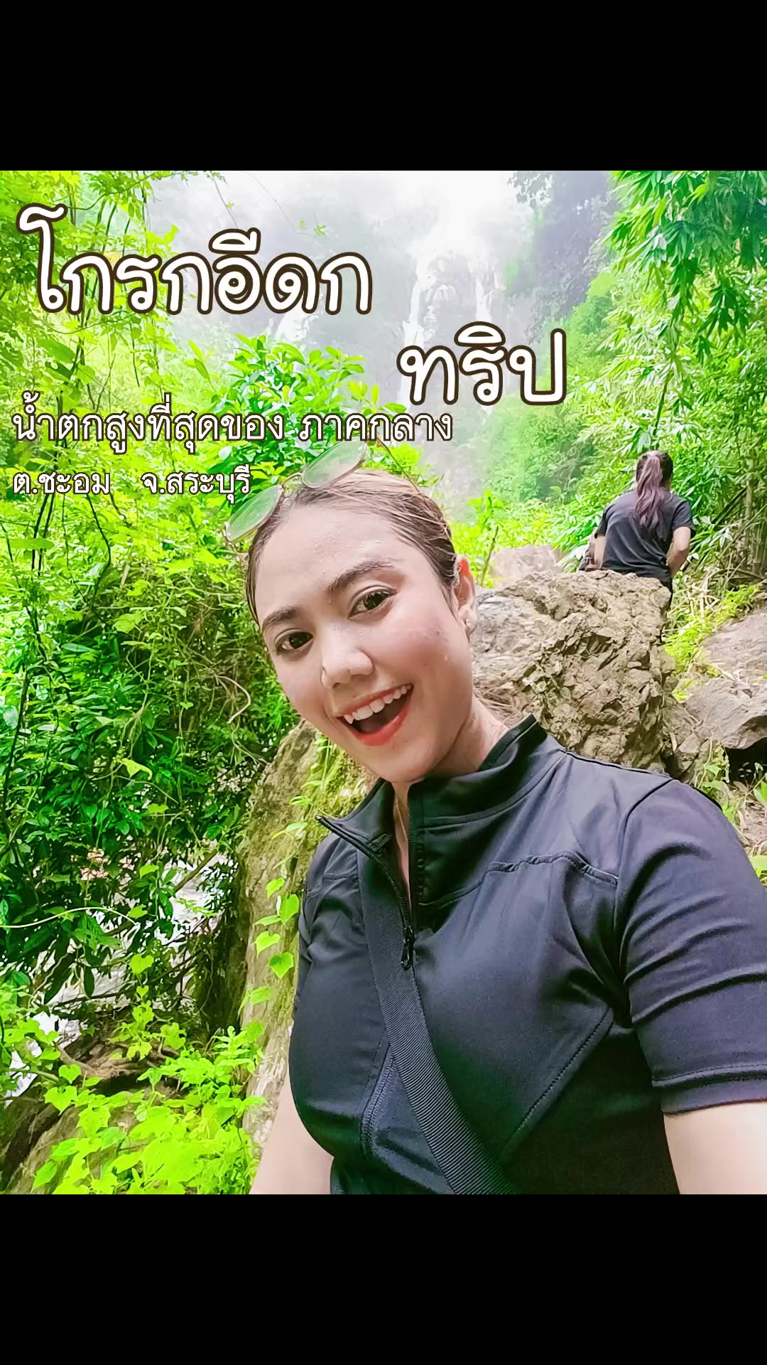 @เรียกเราว่า "วันใหม่"