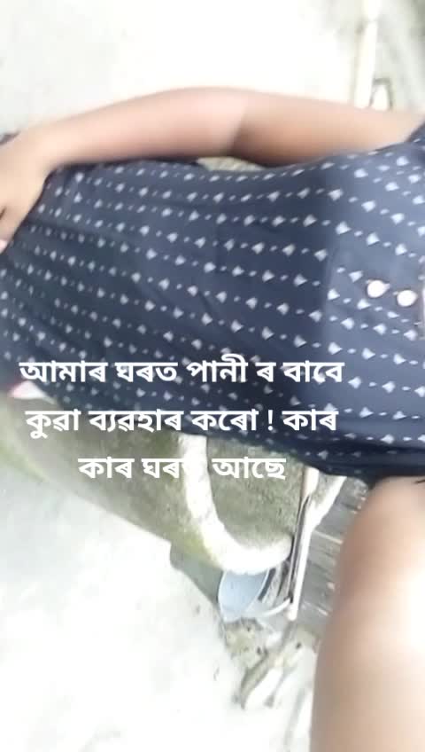 @জামুগুৰি যোগী আপীটো