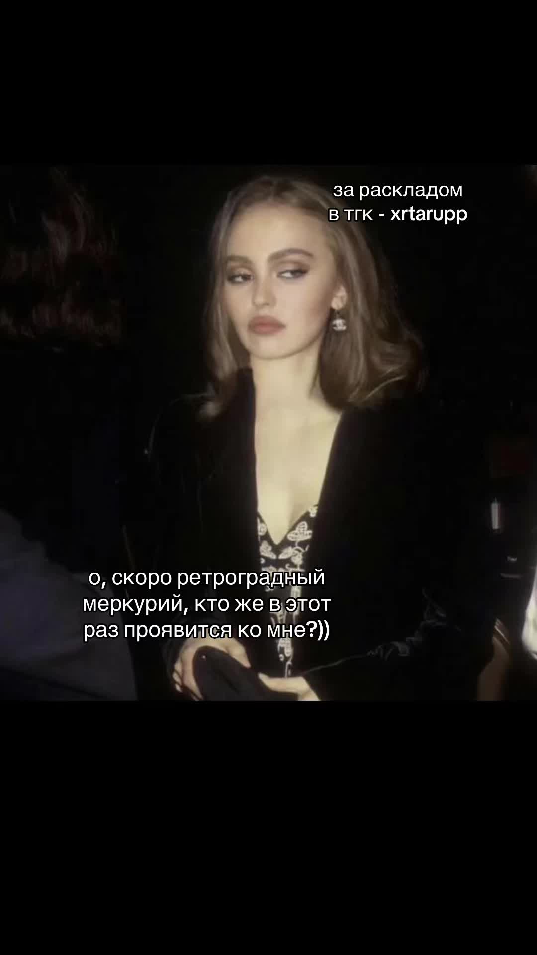 @таро|эзотерика🪬