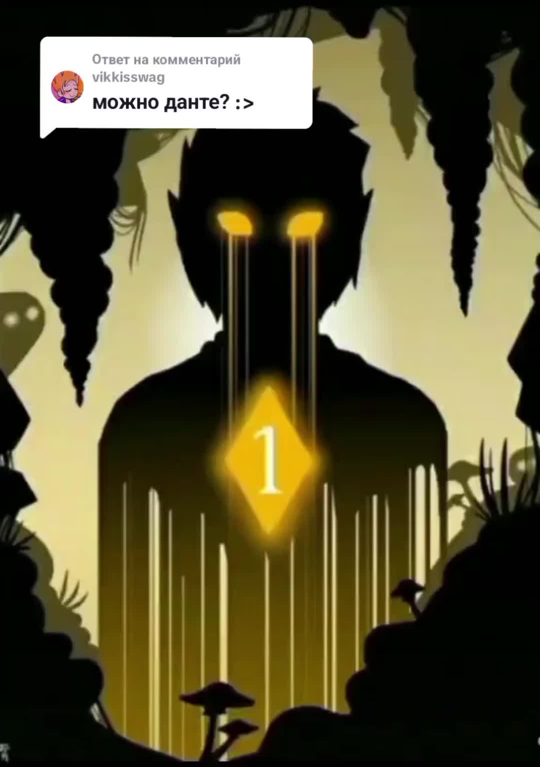@Бука Жук🙂