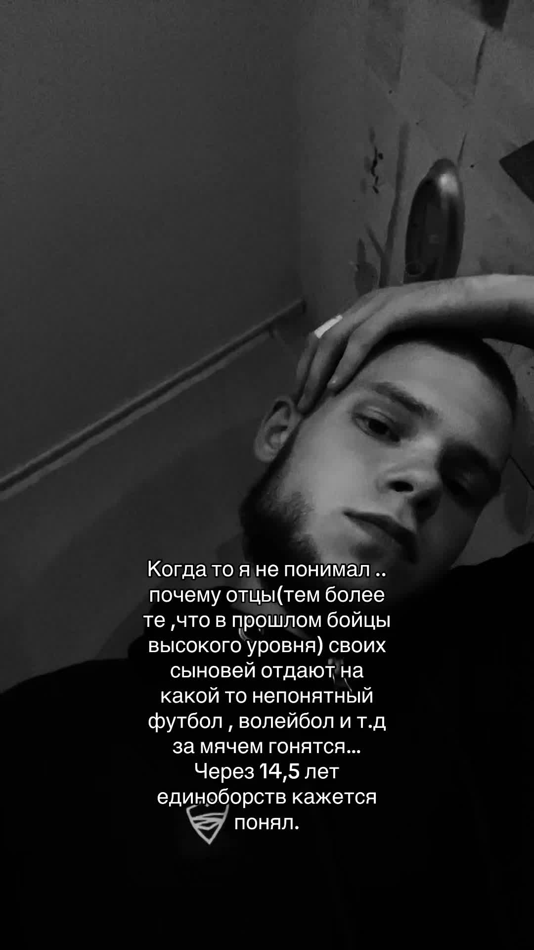 @Жора