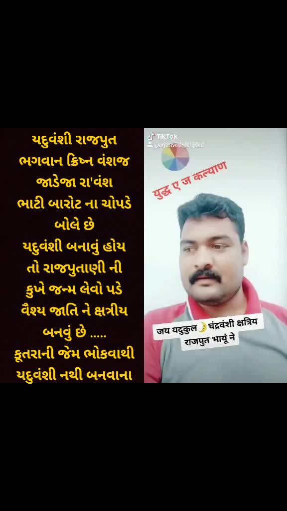 @રાજપુતાના.