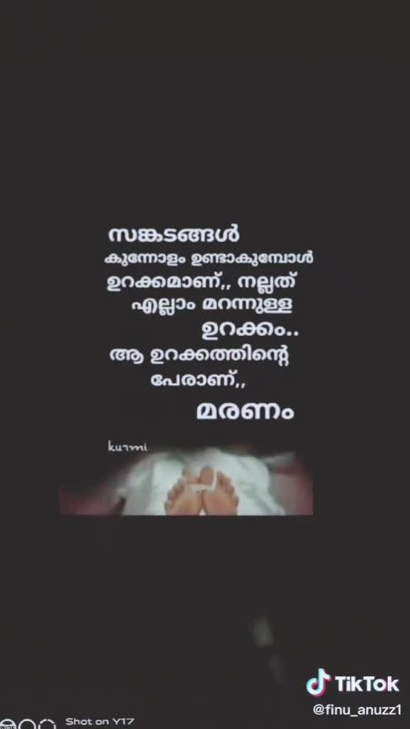 @Uma Nair